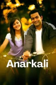 Anarkali (No Dub Available – Malayalam Movie) Watch Online And Download “DVD-RIP”
