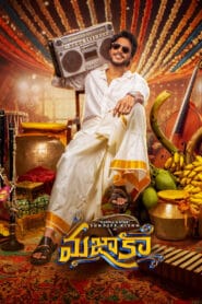 Mazaka (No Dub Available – Telugu Movie) Watch Online And Download “WEB-DL”