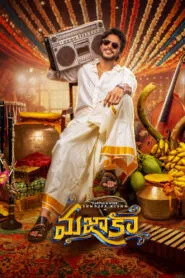 Mazaka (No Dub Available – Telugu Movie) Watch Online And Download “WEB-DL”