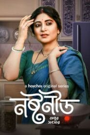 Noshtoneer Season 1-2 Complete (Bangla Web Series) Watch Online And Download