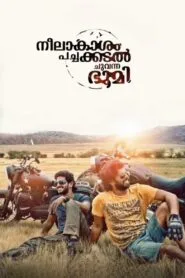 Neelakasham Pachakadal Chuvanna Bhoomi (Hindi Dubbed – Malayalam Movie) Watch Online And Download “WEB-DL”