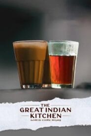 The Great Indian Kitchen (No Dub Available – Malayalam Movie) Watch Online And Download “Proper True HD”