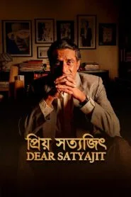 Dear Satyajit 2025 (Bangla Movie) Watch Online And Download “WEB-DL”