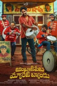 Ambajipeta Marriage Band (Hindi Dubbed – Telugu Movie) Watch Online And Download “WEB-DL”