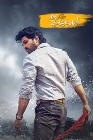 Ala Vaikunthapurramuloo 2020 (Dual Audio Hindi-Telugu – Telugu Movie) Watch Online And Download “WEB-DL”