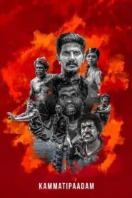 Kammatti Paadam 2016 (Malayalam) Watch Online And Download “WEB-DL”