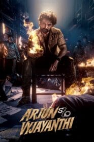 Arjun S/O Vyjayanthi 2025 (Telugu) Watch Online And Download “WEB-DL”