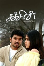 Sachein – Ghamandee (Hindi Dubbed – Tamil Movie) Watch Online And Download “WEB-DL”