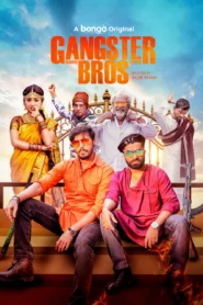 Gangster Bros 2025 (Bangla Natok) Watch Online And Download “WEB-DL”