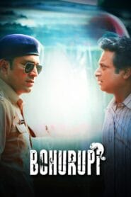 Bohurupi 2024 (Bangla) Watch Online And Download “WEB-DL”