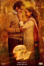 24 – The Time Story (Hindi Dubbed – Tamil Movie) Watch Online And Download “WEB-DL”
