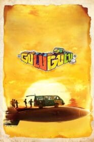 Gulu Gulu 2022 (Dual Audio Hindi-Tamil) Watch Online And Download “WEB-DL”