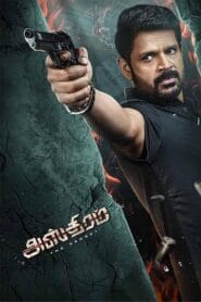 Asthram 2025 (No Dub Available – Tamil) Watch Online And Download “WEB-DL”