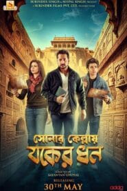 Sonar Kellay Jawker Dhan 2025 (Bangla) Watch Online And Download “HD-TC”