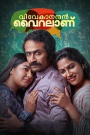 Vivekanandan Viralanu 2024 (Hindi) Watch Online And Download “WEB-DL”