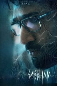 Sabdham 2025 (Dual Audio Hindi-Tamil) Watch Online And Download “WEB-DL”