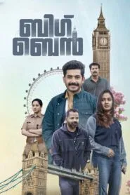 Big Ben 2024 (Malayalam) Watch Online And Download “HDTV-RIP”